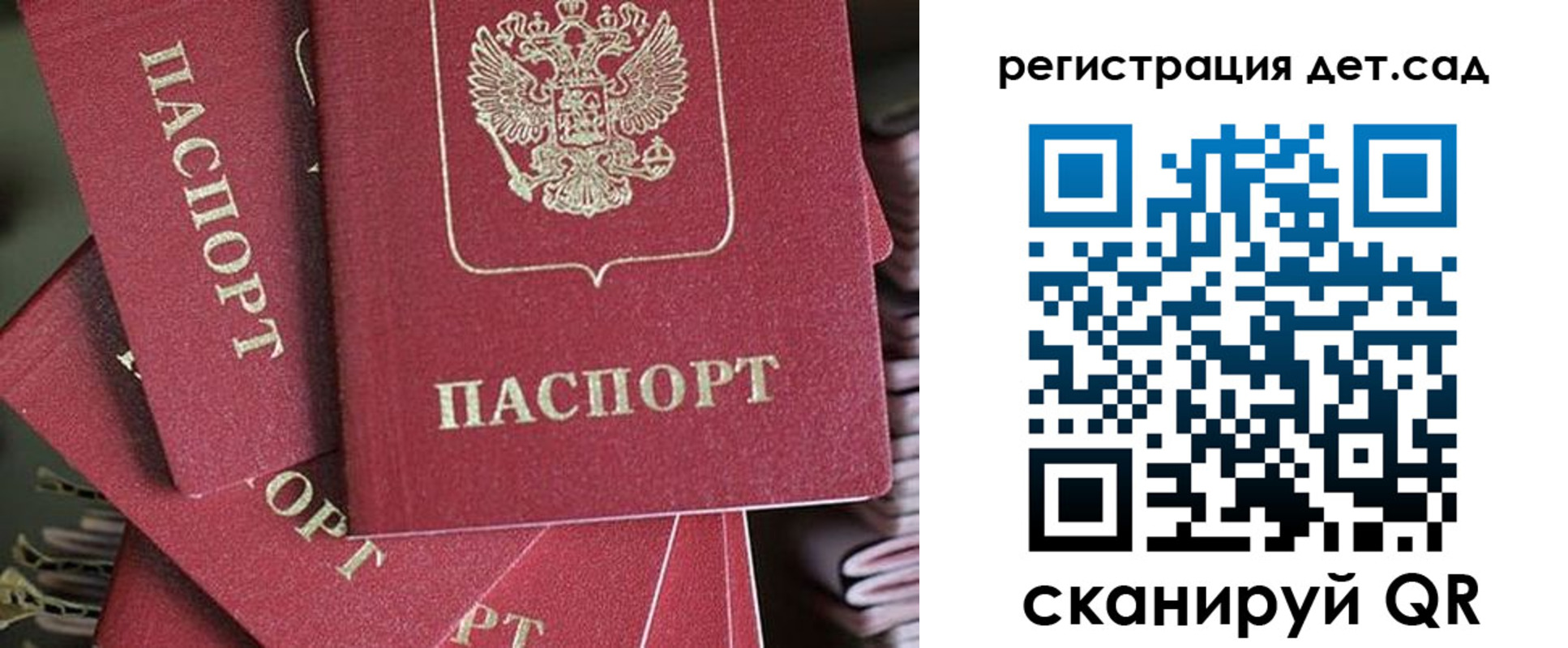 временная регистрация адрес в Александровске-Сахалинском