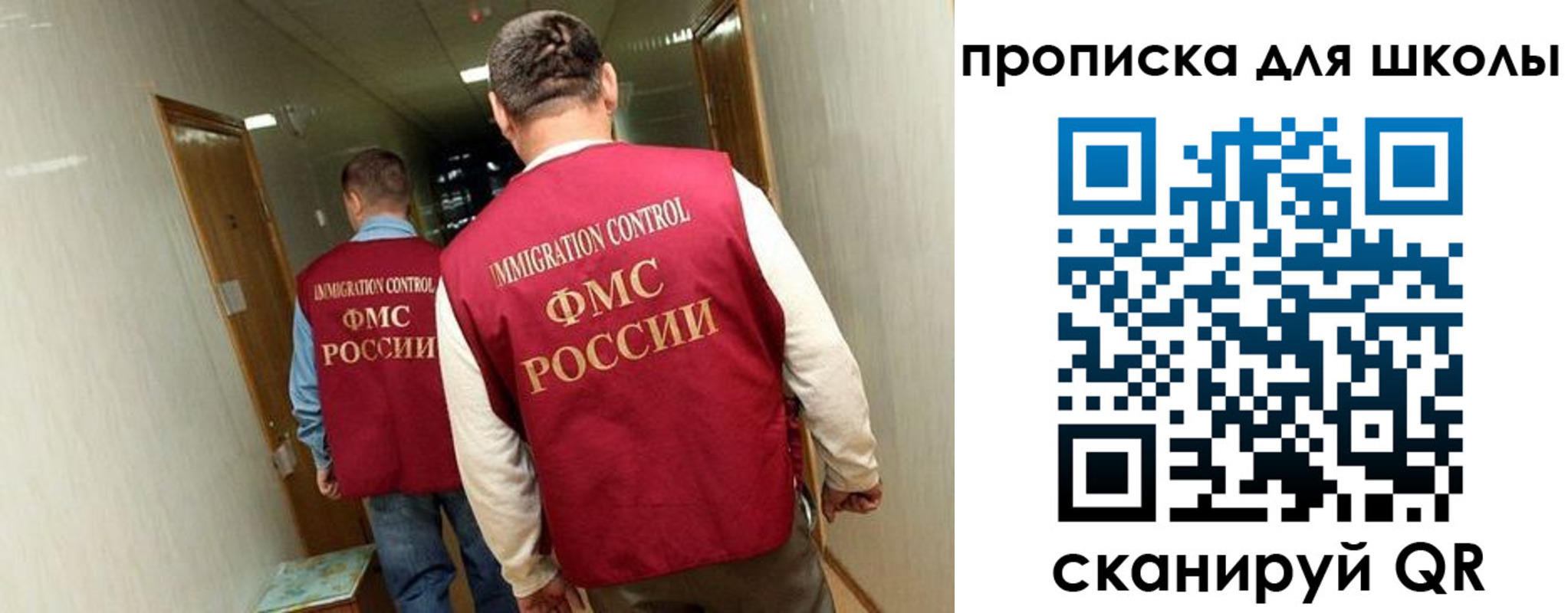 прописка ребенка в Александровске-Сахалинском