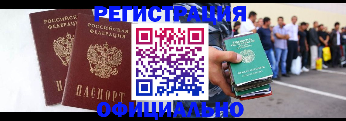 регистрация для школы в Александровске-Сахалинском