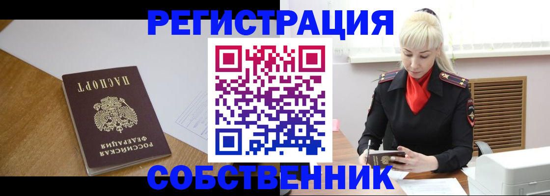 временная регистрация госуслуги в Александровске-Сахалинском